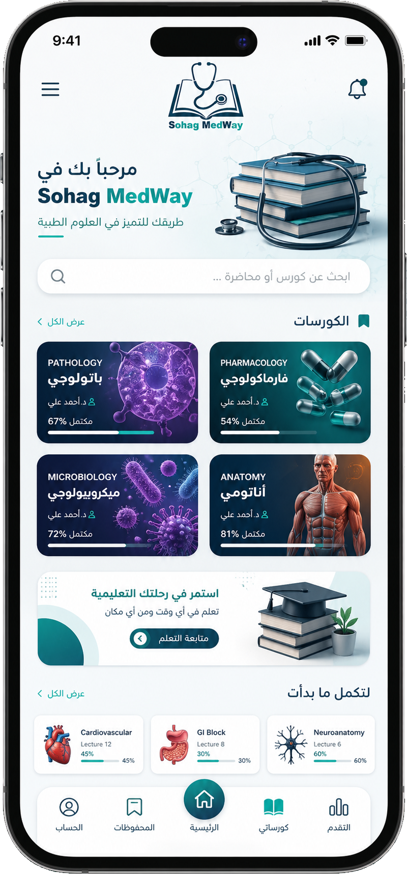 Mobile App Mockup